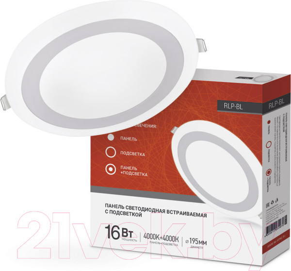 Изображение товара Точечный светильник INhome RLP-BL 16Вт / 4690612032979