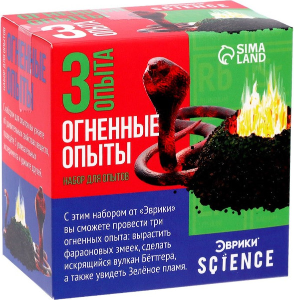 Изображение товара Набор для опытов Эврики Огненные опыты / 7871125