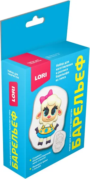 Изображение товара Набор для творчества Lori Барельефы из гипса. Дивная овечка / Пз/Г-028