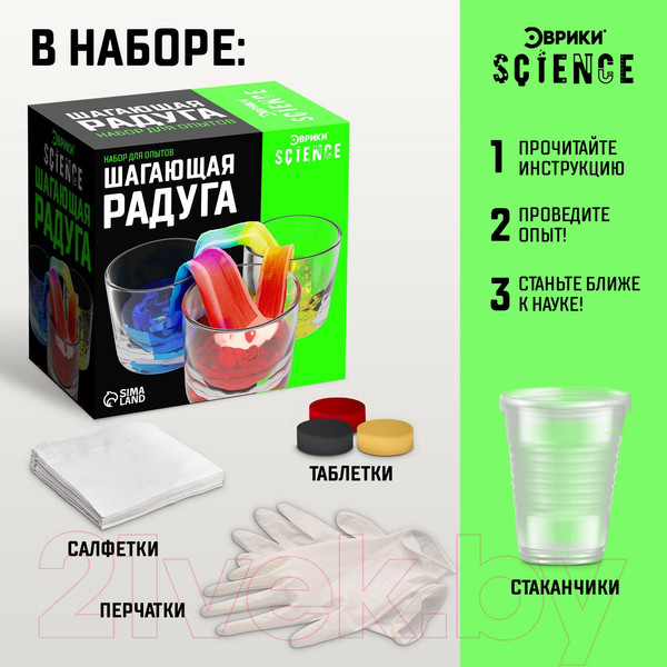 Изображение товара Набор для опытов Эврики Шагающая радуга / 7048435