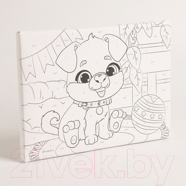 Изображение товара Картина по номерам Школа талантов Пёсик / 4992651