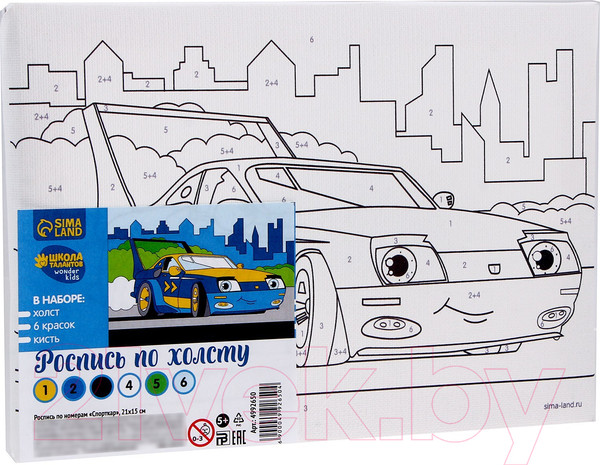 Изображение товара Картина по номерам Школа талантов Спорткар / 4992650