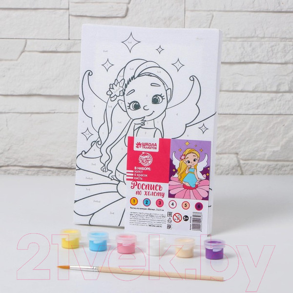 Изображение товара Картина по номерам Школа талантов Феечка / 4992646