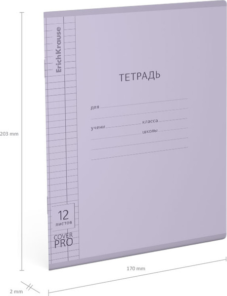 Изображение товара Тетрадь Erich Krause Классика CoverPrо Pastel / 56344 (12л, клетка)