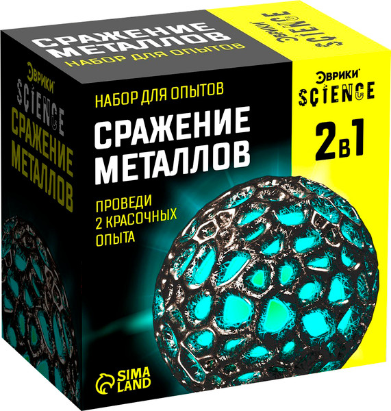 Изображение товара Набор для опытов Эврики Сражение металлов / 7048434