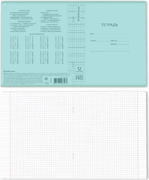Изображение товара Тетрадь Erich Krause Классика CoverPrо Pastel / 56346 (12л, клетка)