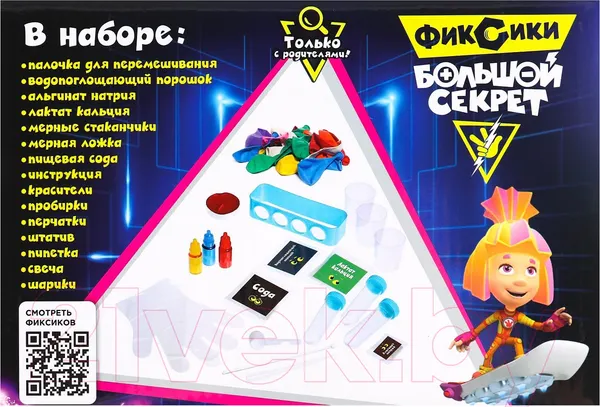 Изображение товара Набор для опытов Фиксики Фикси опыты. Большой набор / 6578333
