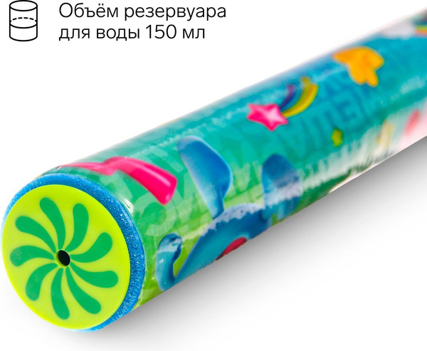 Изображение товара Бластер игрушечный Смешарики Пневмопушка / 7451028