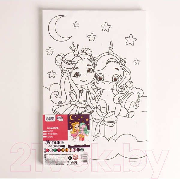 Изображение товара Картина по номерам Школа талантов Принцесса с единорогом / 4971856