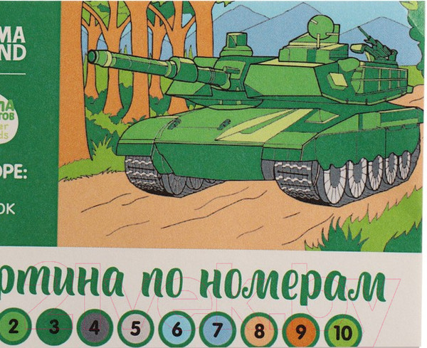 Изображение товара Картина по номерам Школа талантов Танк / 4971853