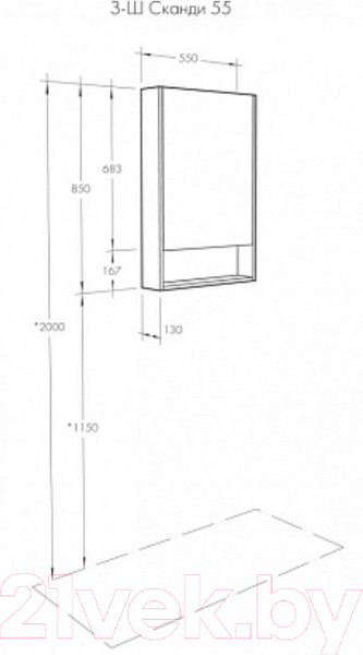 Изображение товара Шкаф с зеркалом для ванной Акватон Сканди 55 (1A252102SD010)