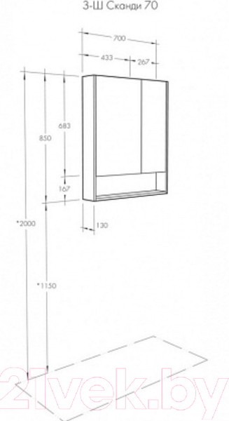 Изображение товара Шкаф с зеркалом для ванной Акватон Сканди 70 (1A252202SD010)