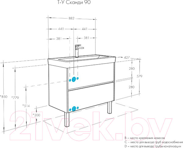 Изображение товара Тумба с умывальником Акватон Сканди 90 (1A251901SD010 + 1WH501629)
