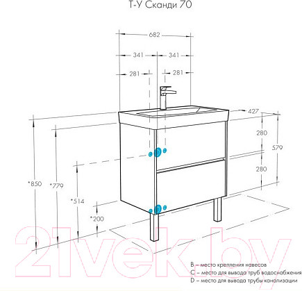 Изображение товара Тумба с умывальником Акватон Сканди 70 (1A2518K0SD010 + 1WH501628)