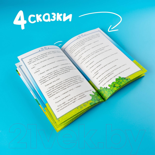 Изображение товара Кукольный театр Лесная мастерская Зарубежные сказки / 5310953