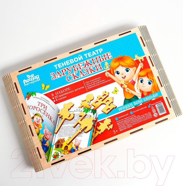 Изображение товара Кукольный театр Лесная мастерская Зарубежные сказки / 5310953