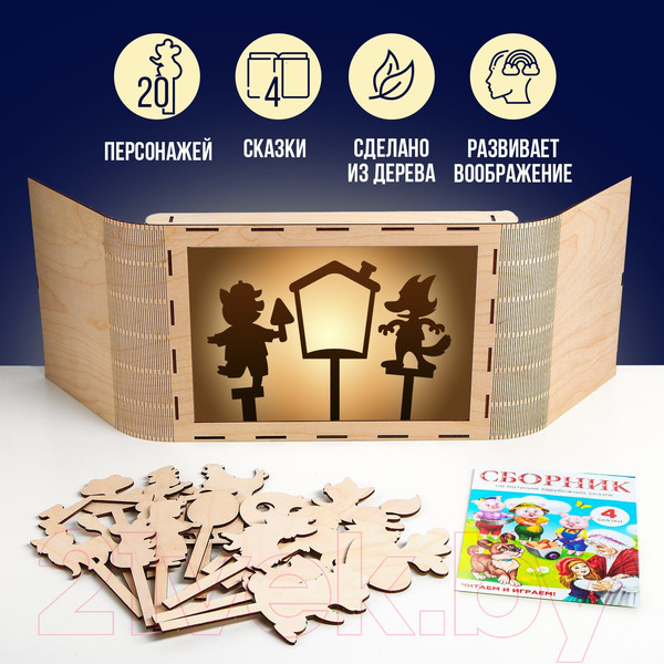 Изображение товара Кукольный театр Лесная мастерская Зарубежные сказки / 5310953