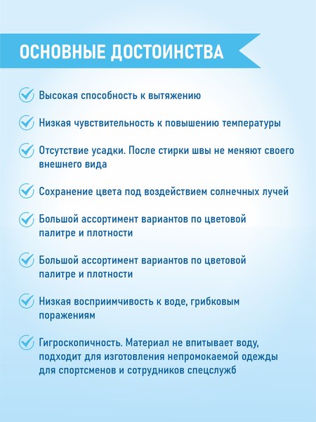 Изображение товара Набор швейных ниток Sentex 100% полиэстер 50/2 5000 ярдов (4шт, белый)