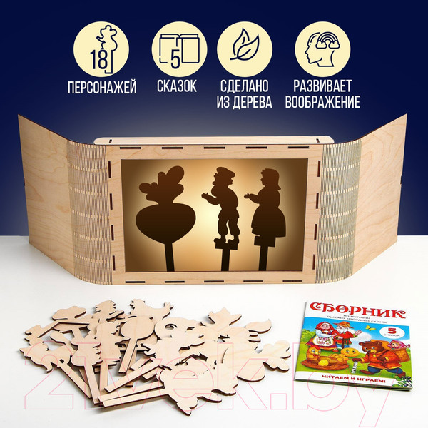 Изображение товара Кукольный театр Лесная мастерская Русские народные сказки / 5310952