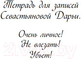 Изображение товара Книга Like Book Нелюбовь сероглазого короля (Лавринович А.)