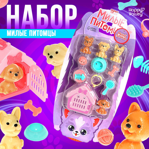 Изображение товара Игровой набор Happy Valley Милые питомцы / 9309276