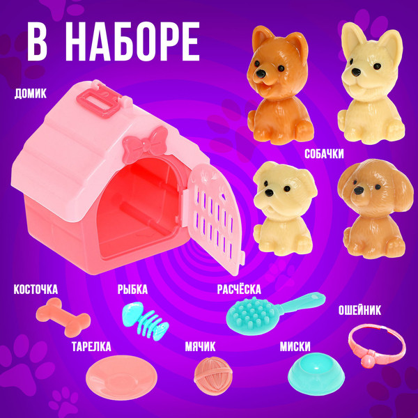 Изображение товара Игровой набор Happy Valley Милые питомцы / 9309276
