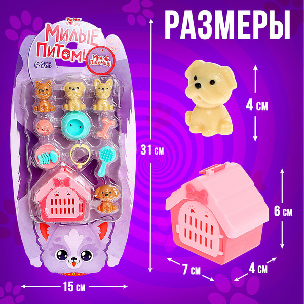 Изображение товара Игровой набор Happy Valley Милые питомцы / 9309276