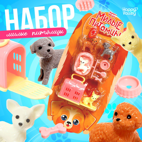 Изображение товара Игровой набор Happy Valley Милые питомцы / 9309275