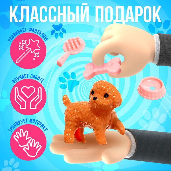 Изображение товара Игровой набор Happy Valley Милые питомцы / 9309275