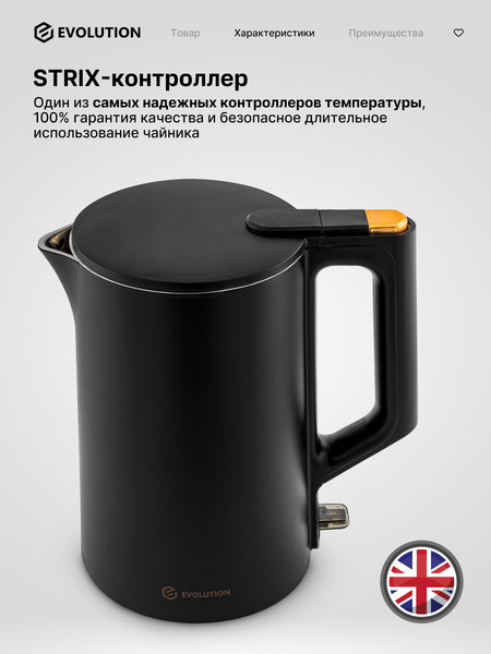 Изображение товара Электрочайник Evolution KP15151B (черный)