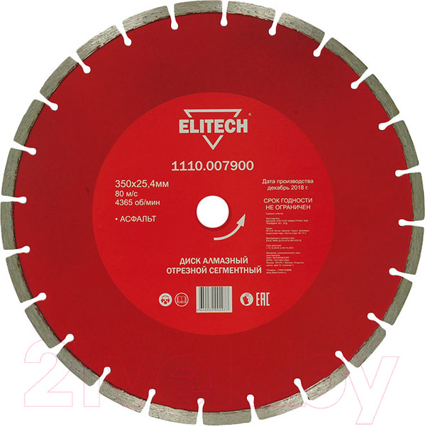 Изображение товара Отрезной диск алмазный Elitech 1110.007900