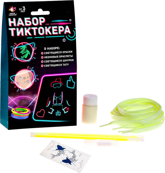 Изображение товара Набор для фотосессии Школа талантов Набор Тиктокера / 5502555