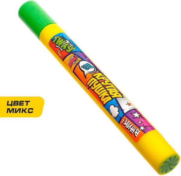 Изображение товара Бластер игрушечный Woow Toys Водная пушка. Крутая пушка / 3940663