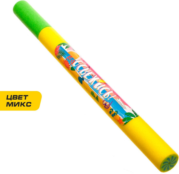 Изображение товара Бластер игрушечный Woow Toys Водная пушка. Освежись / 3940664