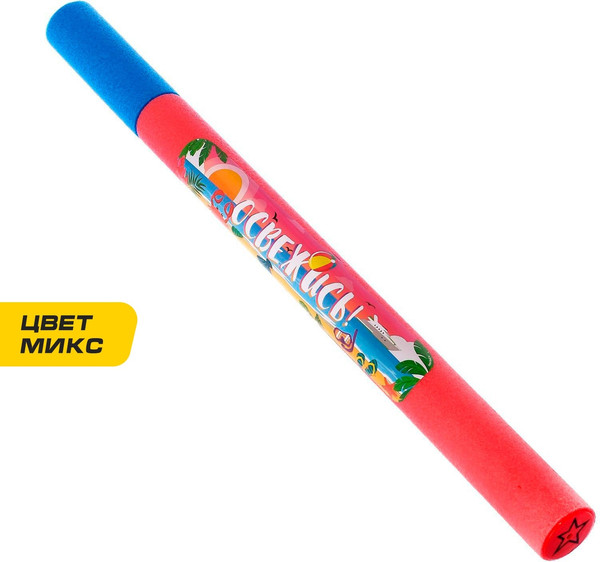 Изображение товара Бластер игрушечный Woow Toys Водная пушка. Освежись / 3940664