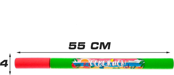 Изображение товара Бластер игрушечный Woow Toys Водная пушка. Освежись / 3940664