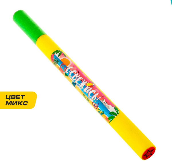 Изображение товара Бластер игрушечный Woow Toys Водная пушка. Освежись / 3940664