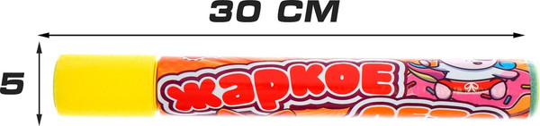 Изображение товара Бластер игрушечный Woow Toys Водный. Пневмопушка. Жаркое лето / 5446890