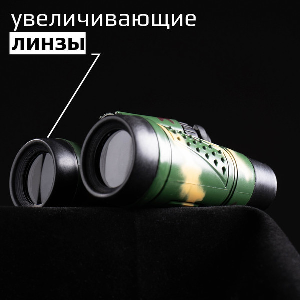 Изображение товара Бинокль игрушечный Woow Toys Отряд Альфа / 2575317