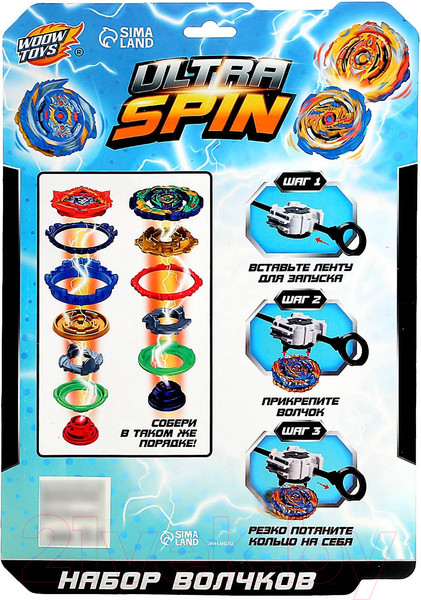 Изображение товара Игровой набор Woow Toys Боевые волчки Ultraspin / 9101244