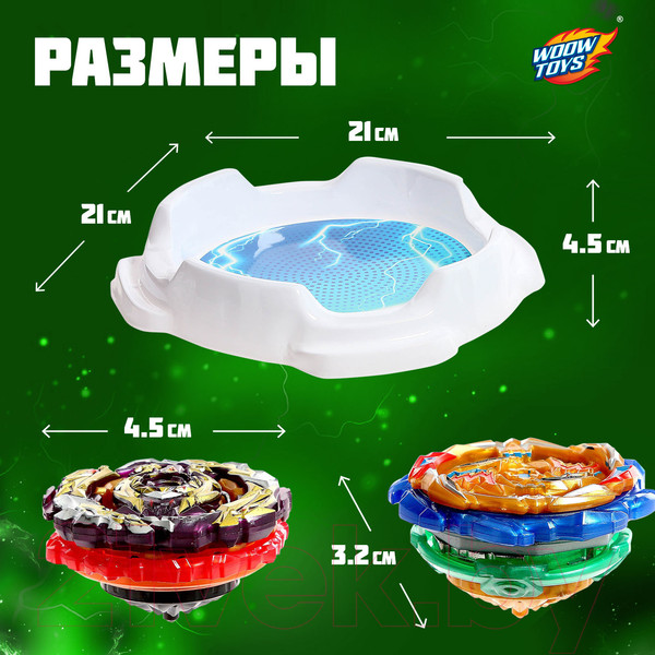 Изображение товара Игровой набор Woow Toys Боевые волчки Ultraspin / 9101244