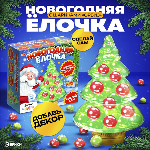 Изображение товара Набор для опытов Эврики Адвент-календарь. Новогодняя елочка / 4252335