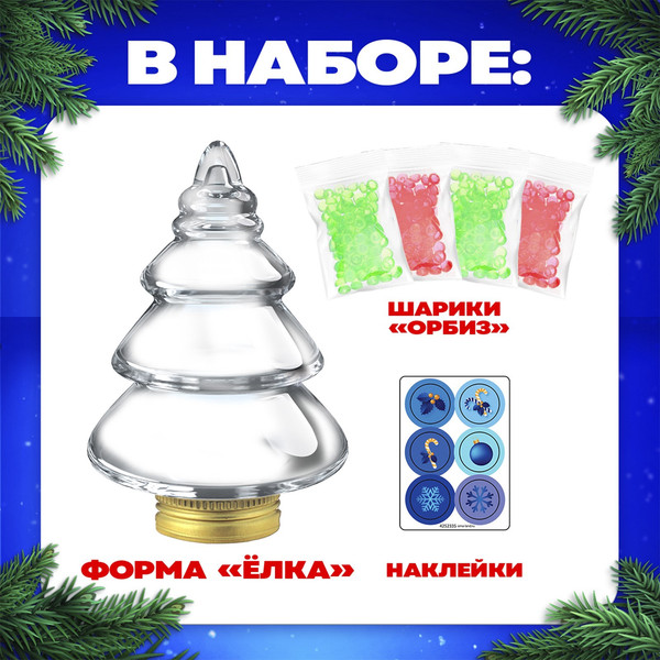 Изображение товара Набор для опытов Эврики Адвент-календарь. Новогодняя елочка / 4252335
