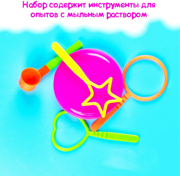 Изображение товара Набор мыльных пузырей Эврики Веселые пузыри / 3392243