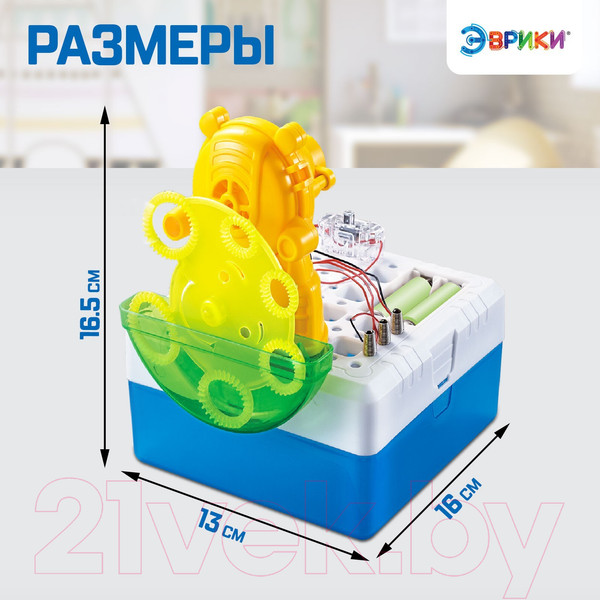 Изображение товара Набор для опытов Эврики Лаборатория мыльных пузырей / 1254058