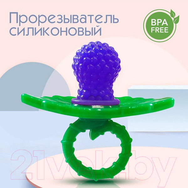 Изображение товара Прорезыватель для зубов Крошка Я Ягодка-пустышка / 2825252 (фиолетовый)