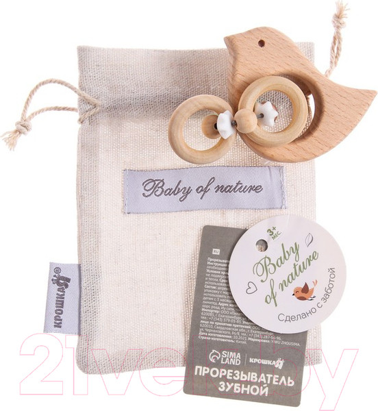 Изображение товара Прорезыватель для зубов Крошка Я Bird / 7412548
