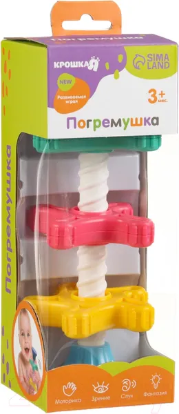 Изображение товара Погремушка Крошка Я Закрути меня / 3650064
