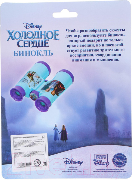 Изображение товара Бинокль игрушечный Disney Эльза и Анна. Холодное сердце / 5464205