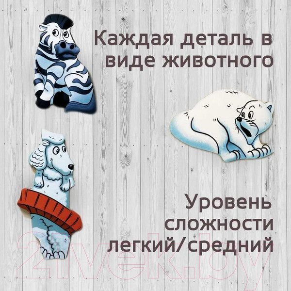 Изображение товара Развивающая игра ЛазерПРО Цирк / 5167693